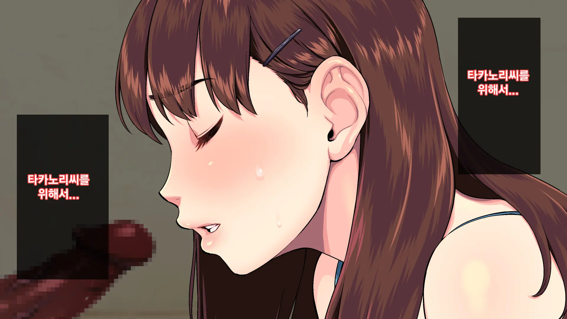 Hitozum Enkou ~Otto O Taisha Ni Oi Yatta Otoko No Chinpo Ni Makeru Junjou Wakazuma~ | 유부녀 원교~남편을 퇴사로 내몬 남자의 자지에 져버린 순정 젊은 아내~
